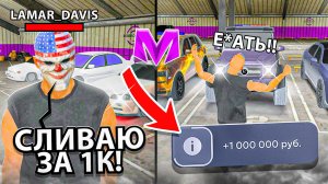 🔥ПУТЬ ПЕРЕКУПА НА МАТРЕШКА РП | СКУПИЛ ВСЕ МАШИНЫ И ПОДНЯЛ 1КК | 24 ЧАСА на АВТОРЫНКЕ в CRMP