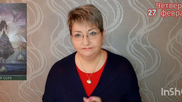 🔮 ТАРОМЕНЮ с 24 февраля по 2 марта 2025 года 🔮 смотреть онлайн