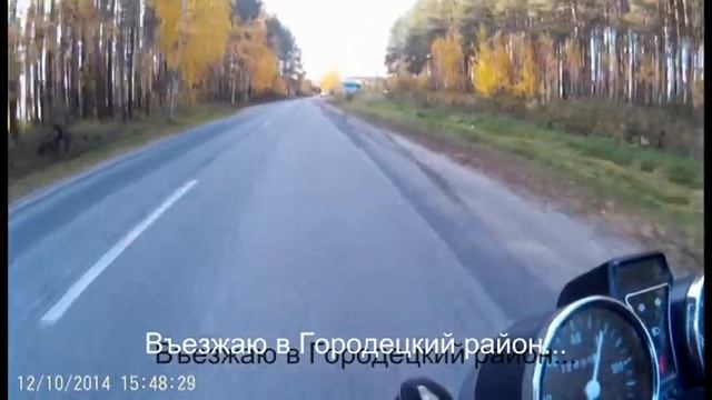 Покатушки за город. смотреть онлайн