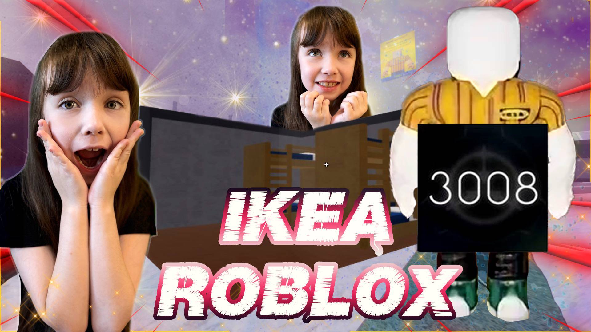 Выживаем в магазине IKEA Roblox