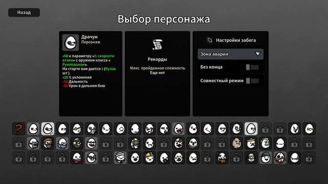 Brotato - Скряга выживает. Серия 7