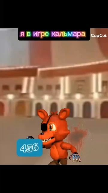 я в игре кальмара
