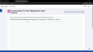 Как обучаться на платформе ИДО НГУАДИ?