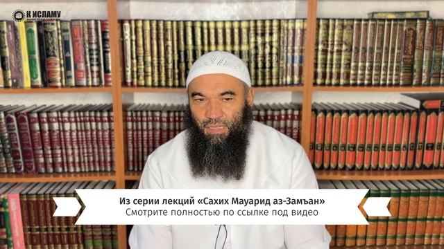 За каждым великим мужчиной стоит мудрая женщина | Ринат Абу Мухаммад смотреть онлайн