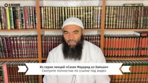 За каждым великим мужчиной стоит мудрая женщина | Ринат Абу Мухаммад