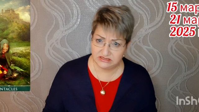 ♓️ РЫБЫ. МАРТ 2025 года 🔮 смотреть онлайн