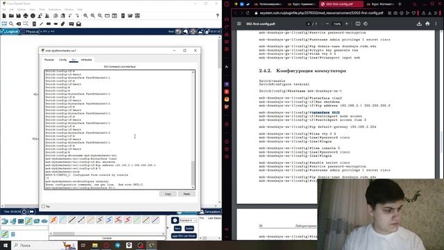 АЛС ЛР2 Выполнение смотреть онлайн
