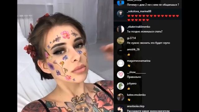 Лена Хромина в прямом эфире 07 02 2020 В своей квартире..сижу на полу смотреть онлайн