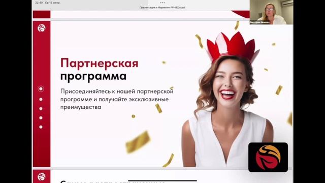 🔴 WHIEDA I ВИКТОРИЯ ИВАНОВА, о Бали I PROбизнес: Международная Ассоциация "ЗДОРОВЬЕ И ПРОЦВЕТАНИЕ" смотреть онлайн