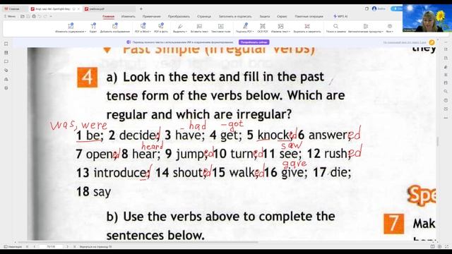 ГДЗ 6 класс Spotlight учебник стр. 69 упр. 4 a, b смотреть онлайн