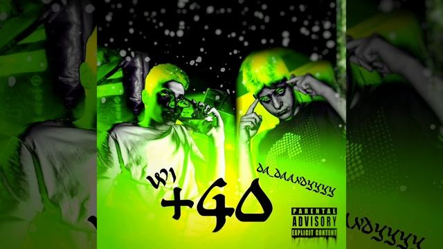 Da Daandyyyy - +40 feat.White1(Слив трэка ) смотреть онлайн