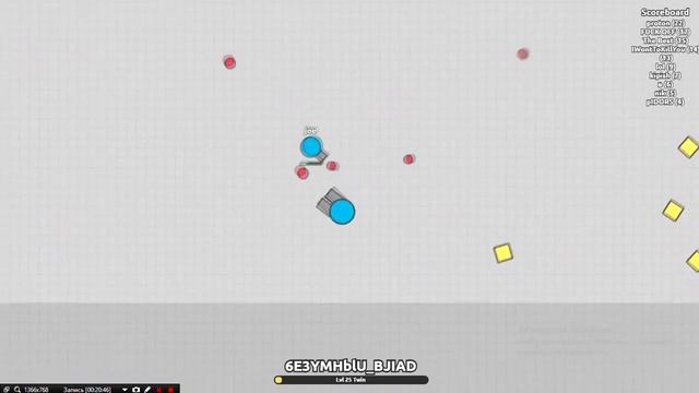 DIEP.IO #1 l НОВЕНЬКАЯ ИГРА l ПЕРВЫЙ РАЗ смотреть онлайн