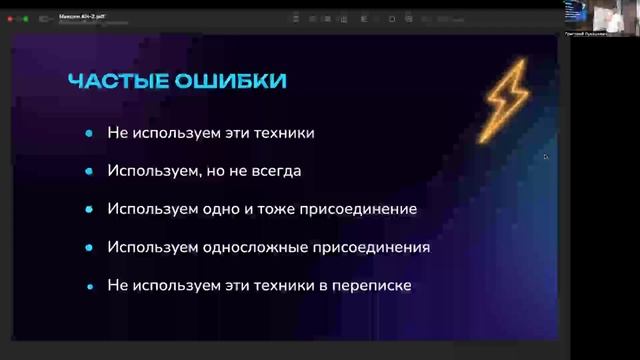 ДРУЖИ И ПРОДАВАЙ смотреть онлайн