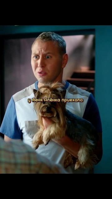 МАРИНА ХОЧЕТ СОБАКУ🔥🤣 #интересно #сериал #кино смотреть онлайн