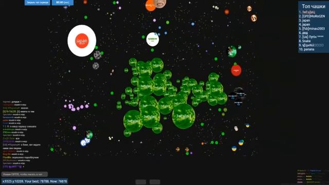 Petridish.pw Тащим на новом MegaSplitFFA режиме смотреть онлайн