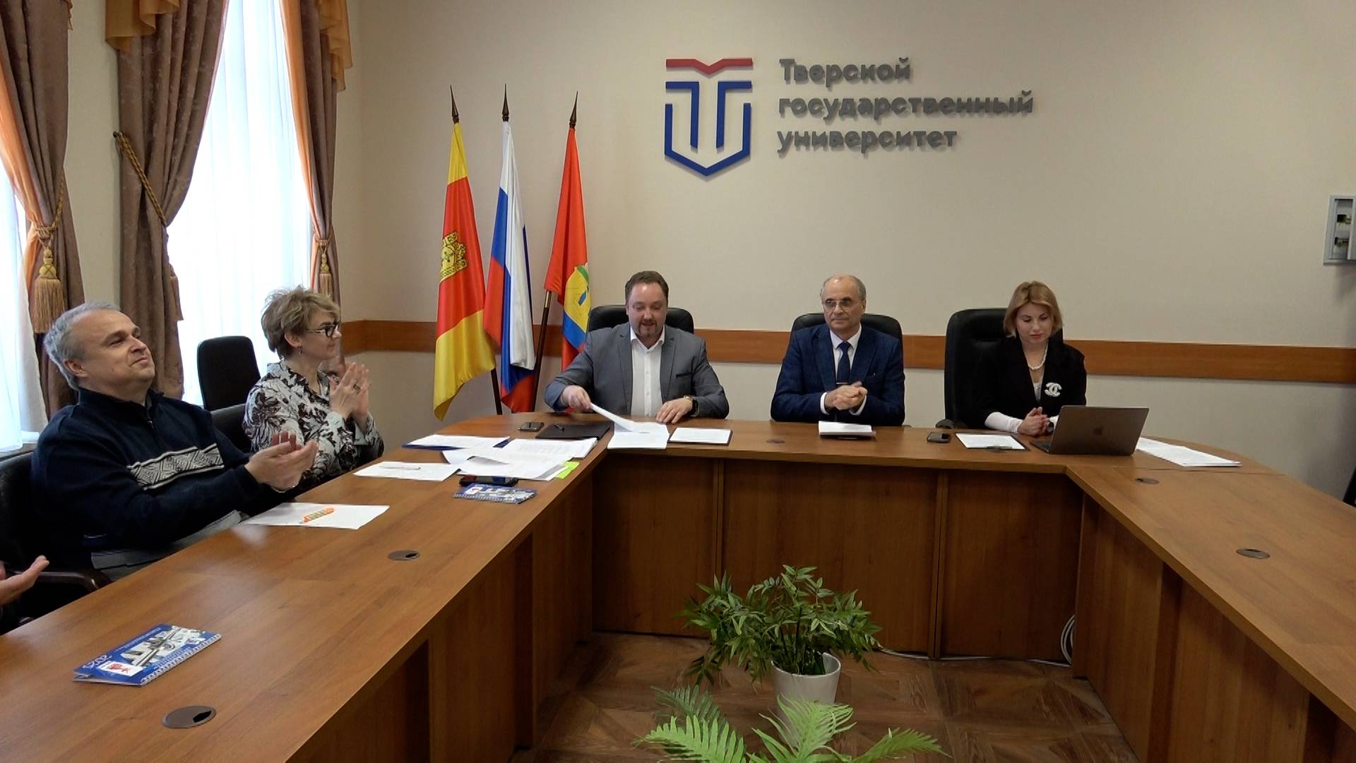 Открытие Тверского регионального отделения Ассоциации историков права, 19.02.2025 смотреть онлайн