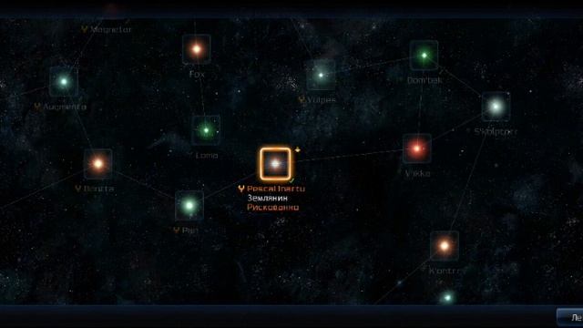 Galaxy on Fire 2 HD1 (1) смотреть онлайн