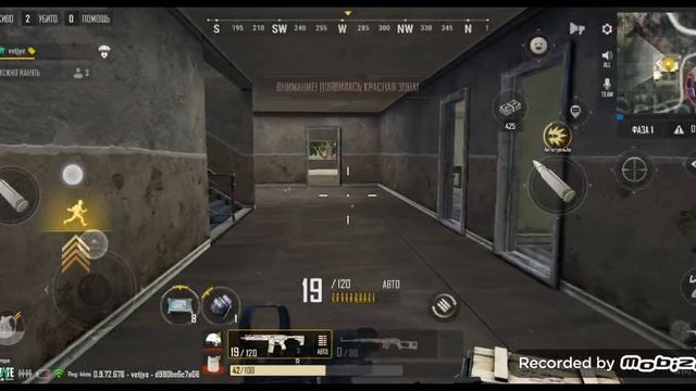new state mobile смотреть онлайн