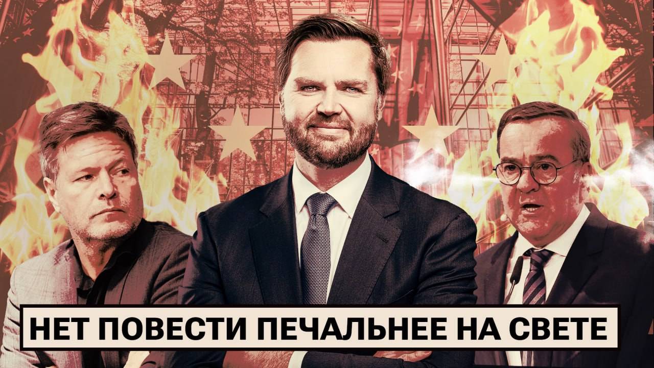 Европа обиделась / Теракт в Мюнхене / Привлекательные политики смотреть онлайн