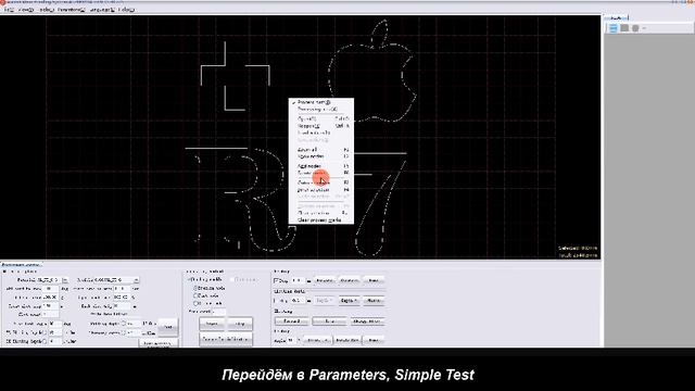 Бортогибочный станок Accutek AT2 , колибровка протяжки материала относительно изгиба смотреть онлайн