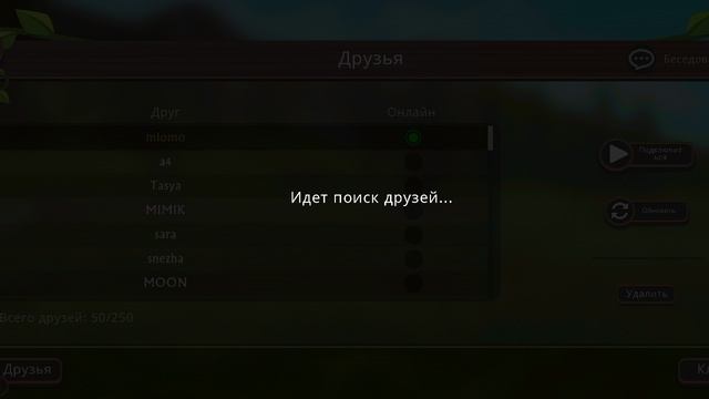 играю в Warcraft