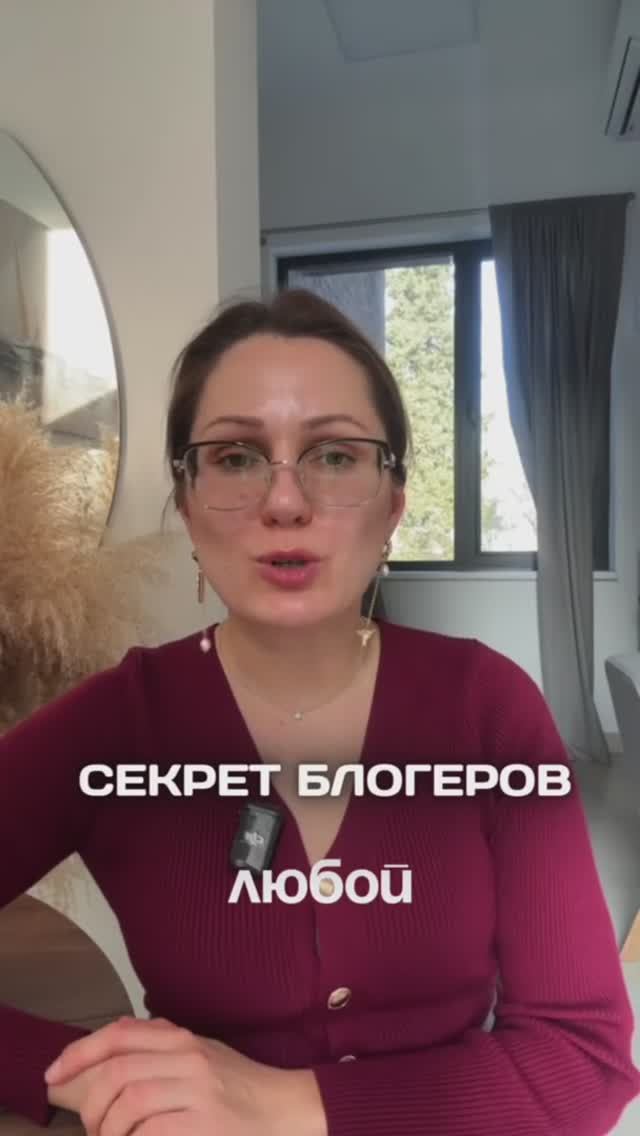 СЕКРЕТ БЛОГЕРОВ смотреть онлайн