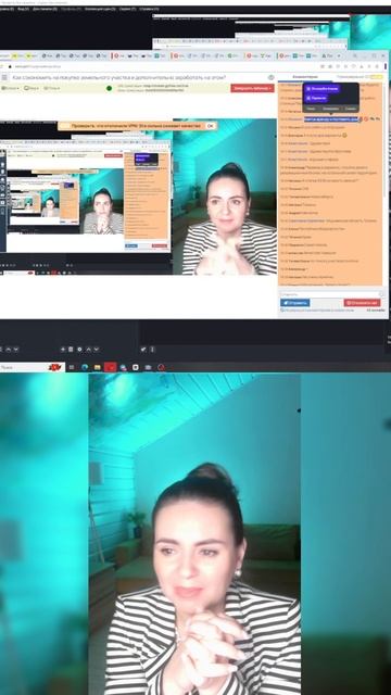 Главный секрет заработка на участках. Как сэкономить на земле: https://zemlya007.ru/vebinar?utm_med смотреть онлайн