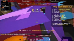 🍀ПВП ПОСЛЕ ВАЙПА🍀 || ГРИФЕР ШОУ НА РИЛЛИВОРЛД || REALLYWORLD РИЛИ ВОРЛД || СЛИВ ЧИТА WEXSIDE