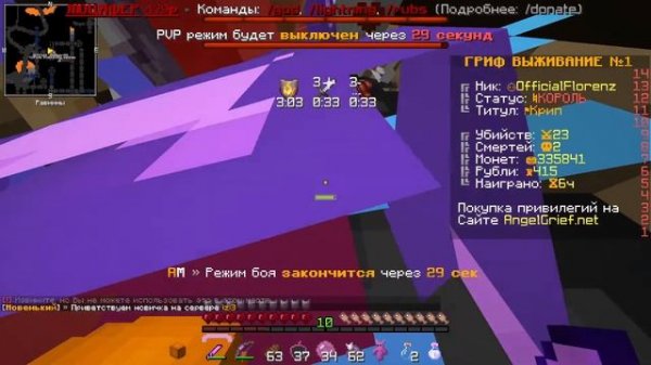 🍀ПВП ПОСЛЕ ВАЙПА🍀 || ГРИФЕР ШОУ НА РИЛЛИВОРЛД || REALLYWORLD РИЛИ ВОРЛД || СЛИВ ЧИТА WEXSIDE