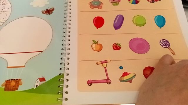 развивающие занятия смотреть онлайн