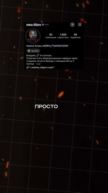 Ai бесконечный трафик на автомате
Бесплатное обучение по Ai Автоматизации: https://clck.ru/3G9CPZ смотреть онлайн