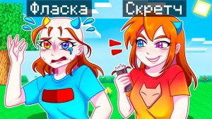 😨 Майнкрафт но Я КЛОНИРОВАЛ ДЕВУШКУ Используя СЛОМАННЫЙ МОД!