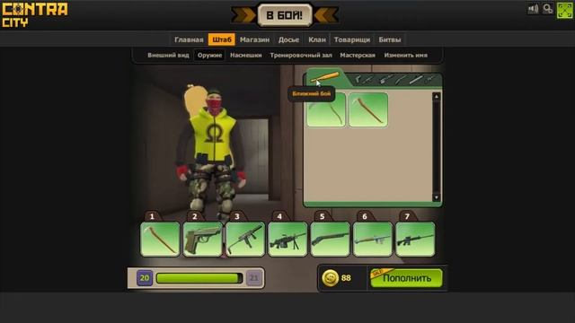 ПОЛУ ФУЛЬНЫЙ АККАУНТ КОНТРА СИТИ!!!! (ССЫЛКА В ОПИСАНИЕ) смотреть онлайн