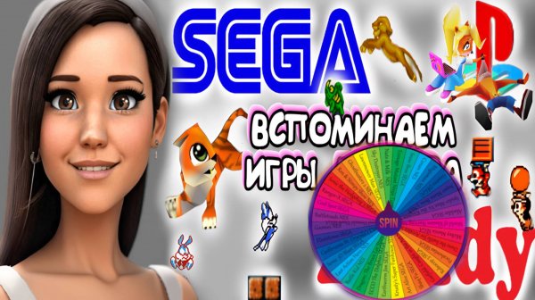 Играем в ваши игры | Вечер ретро игр с Rusl GG
