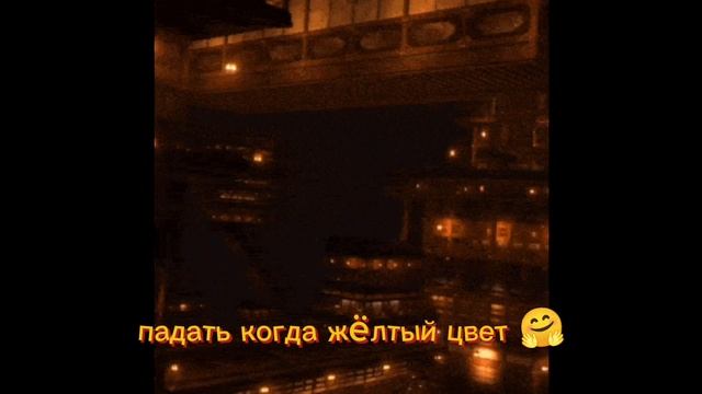 когда упасть смотреть онлайн