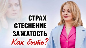 Как ЗАЯВИТЬ О СЕБЕ и БЫТЬ УВЕРЕННЫМ в любой ситуации. Самопрезентация. Лекция Анетты Орловой