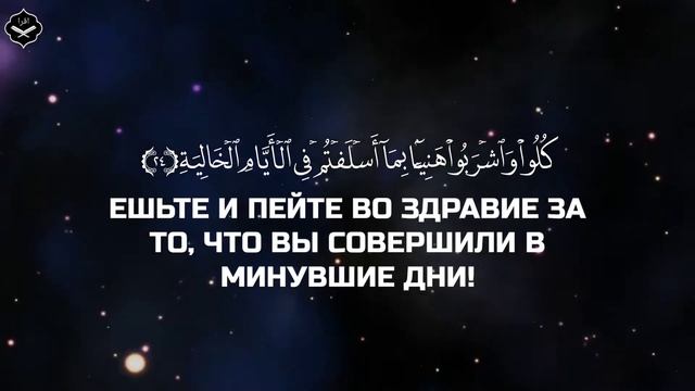Сура Нур
Чтец: Абдуллах Хумейд смотреть онлайн