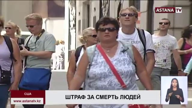 Компанию Johnson&Johnson оштрафовали за смерть 6 тыс. американцев смотреть онлайн