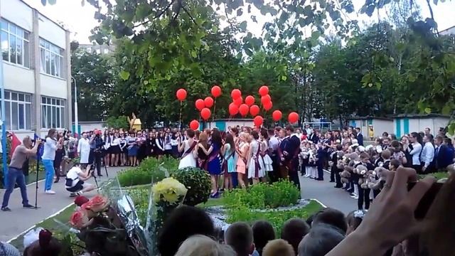 Последний звонок (выпуск шариков) смотреть онлайн