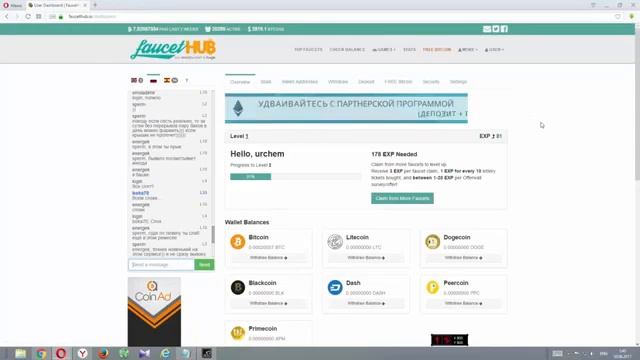 Faucethub io обзор сервиса и вывод сатоши смотреть онлайн