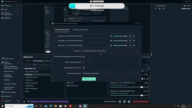 Стрим (GTA V Rp | Waero) смотреть онлайн