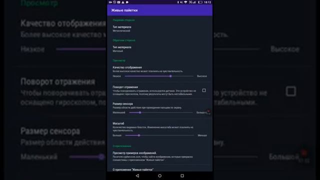 Живые паетки смотреть онлайн