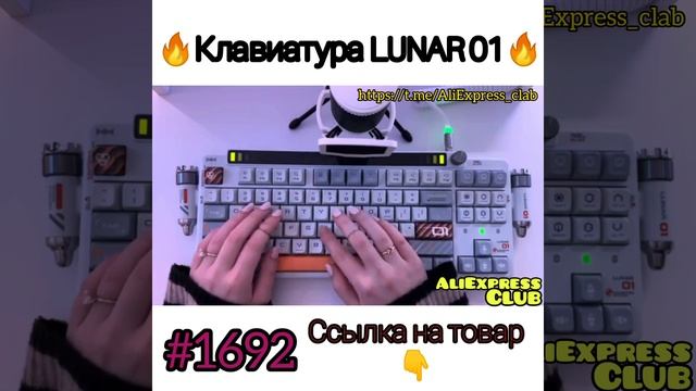 клавиатура смотреть онлайн