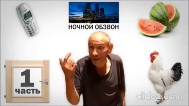 петух форточник смотреть онлайн