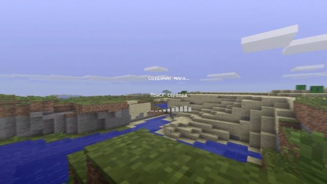 Nexland.ru порт: 19132 ник:Skill22890 смотреть онлайн