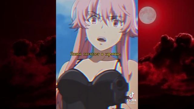 💗•Юно Гасай•🔪 #аниме #эдиты#приколы #юно #гасай #дневникбудущего #anime