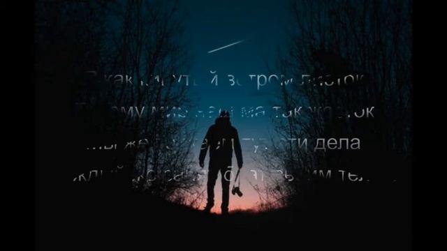 XCHO - LISTOK(karaoke) смотреть онлайн