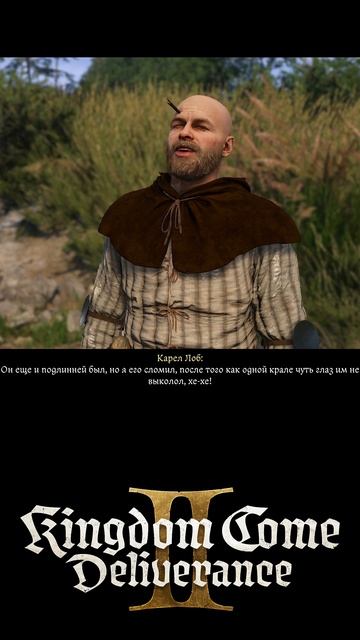 Про стрелу в колене #kingdomcome2 #kcd2 #kingdomcomedeliverance2 смотреть онлайн