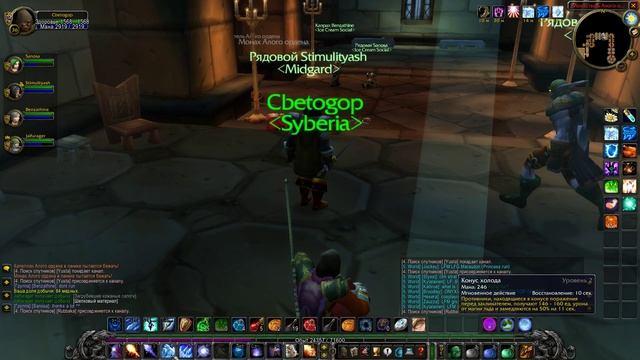 World of Warcraft ванила Маг 36+ качаемся Пробуем поход в СМ! смотреть онлайн