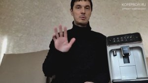 Ремонт кофемашины Philips LatteGo EP3243 EP3246 EP3241 EP3146